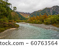 autumn season in kamikochi nagano view with fog in 60763564