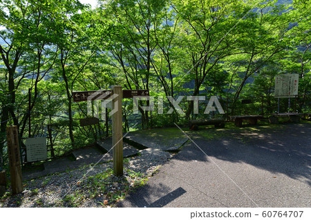 Sumata Gorge scenery 60764707