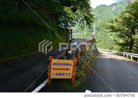 um田峽風光 60764756