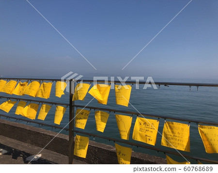 Yellow handkerchief 60768689