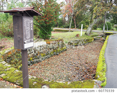 Rokugo spring water group Rokugo spring water group 60770339