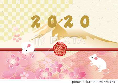 2020年新年賀卡 2020年新年賀卡 60770573