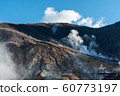 Volcano after eruption 60773197