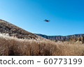 Susuki and drone 60773199