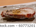 Ise shrimp with miso 60773201