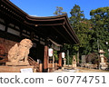 Higashi Nada Ward, Kobe City, Hyogo Prefecture 60774751