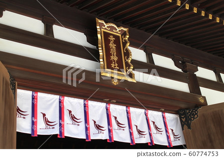 Higashi-Nada Ward, Kobe City, Hyogo Prefecture Higashi-Nada Ward, Kobe City, Hyogo Prefecture 60774753