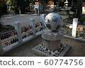 Higashi-Nada Ward, Kobe City, Hyogo Prefecture 60774756