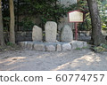 Higashi Nada Ward, Kobe City, Hyogo Prefecture 60774757