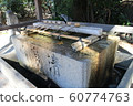 Higashi Nada Ward, Kobe City, Hyogo Prefecture 60774763