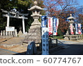Higashi Nada Ward, Kobe City, Hyogo Prefecture 60774767