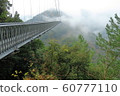 Suspension bridge disappearing in the clouds 60777110