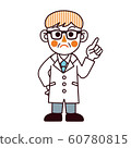 生氣的醫生的插圖 60780815