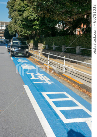 討厭的自行車道停車 討厭的自行車道停車 60781038