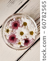 Aroma bowl on wooden background. 60782565