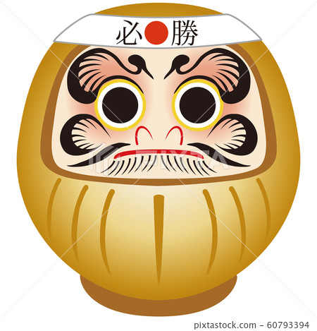 Take the test Daruma victory Hachimaki 60793394