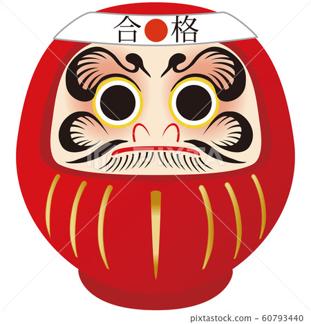Take the Dharma Pass Hachimaki 60793440