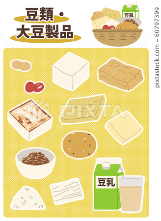 一張沒有主線的插圖,用圖表總結了12種豆類和豆製品 一張沒有主線的插圖,用圖表總結了12種豆類和豆製品 60797399