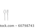 Spoon and fork, complete original design, style, dignity, large margin 60798743