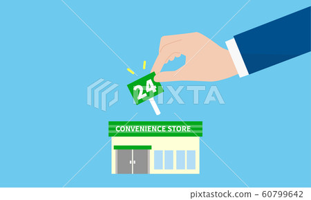 便利店營業時間的圖片 60799642