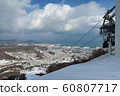 Ropeway of Otaru Tenguyama Ski Resort Ropeway of Otaru Tenguyama Ski Resort 60807717