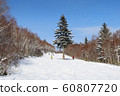 Marchen course at Sapporo International Ski Resort Marchen course at Sapporo International Ski Resort 60807720