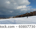 Otaru Tenguyama Ski Resort Family Course Otaru Tenguyama Ski Resort Family Course 60807730