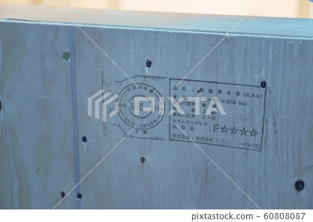 Display of JAS 60808087