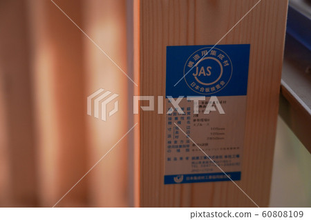 顯示JAS 顯示JAS 60808109