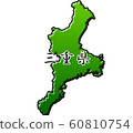 三重縣圖（三重縣）_ 06 60810754