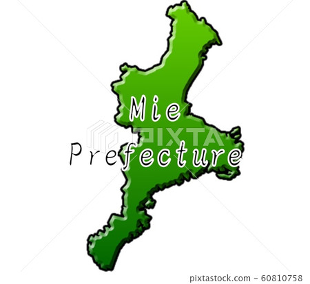 三重縣圖（三重縣）_08 60810758