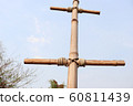Vintage streetlights bamboo pole, old rope on 60811439