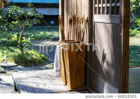 Archer Arrow 60818503