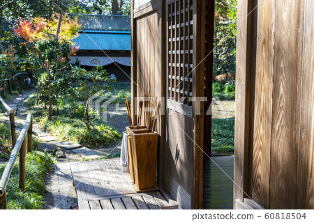 Archer Arrow 60818504