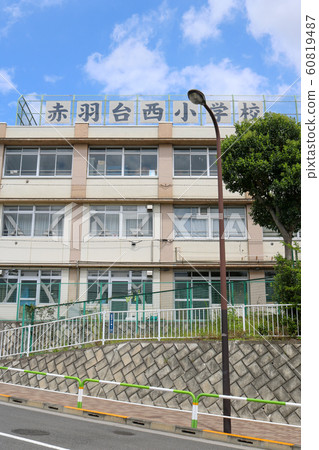 ■赤羽西西小學■東京都北區 60819487