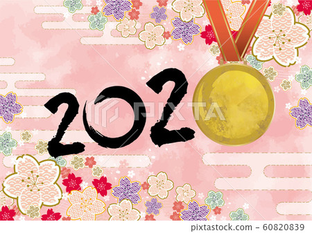 Gold medal: Gold, watercolor, 2020, gold medal, Tokyo, Tokyo Olympics, Tokyo Olympics, Olympics, sports 60820839