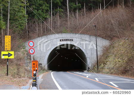 ■若彥隧道■山梨縣■蘆川町 60820960