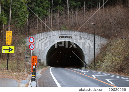 ■若彥隧道■山梨縣■蘆川町 60820966