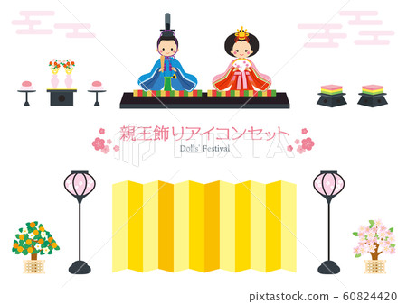 Hinamatsuri娃娃和皇家飾品套裝 60824420