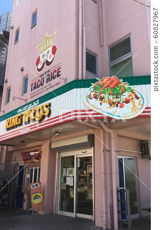 炸玉米餅 60827967