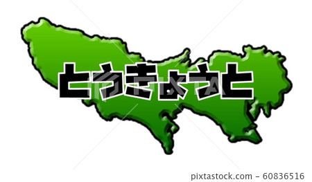 東京插圖圖（東京）_02 60836516