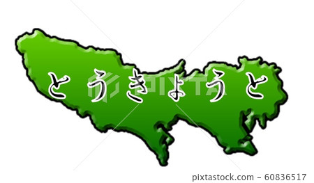 東京插圖圖（東京）_03 60836517