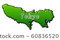 東京插圖地圖（東京）_06 60836520