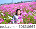 Girl energy autumn cosmos pink 60838665
