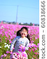 Girl energy autumn cosmos pink 60838666
