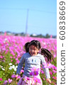 Girl energy autumn cosmos pink 60838669