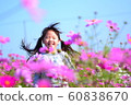 Girl energy autumn cosmos pink 60838670