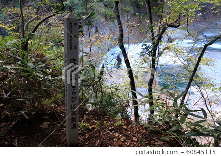 Fubuzuki waterfall 60845115