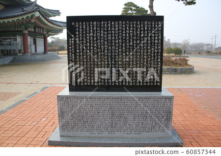 伍爾山靈巖郡全南市。 伍爾山靈巖郡全南市。 60857344