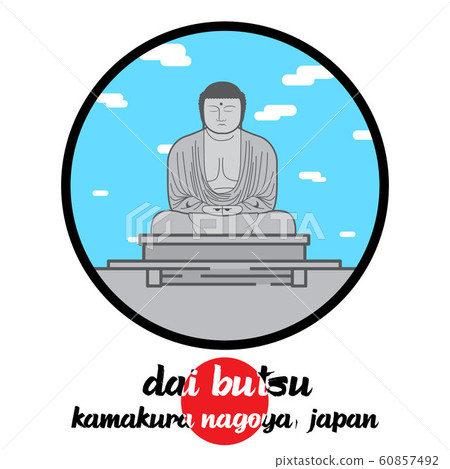 Circle Icon Giant Buddha Daibutsu in Kamakura Japan. icon Vector illustration Circle Icon Giant Buddha Daibutsu in Kamakura Japan. icon Vector illustration 60857492